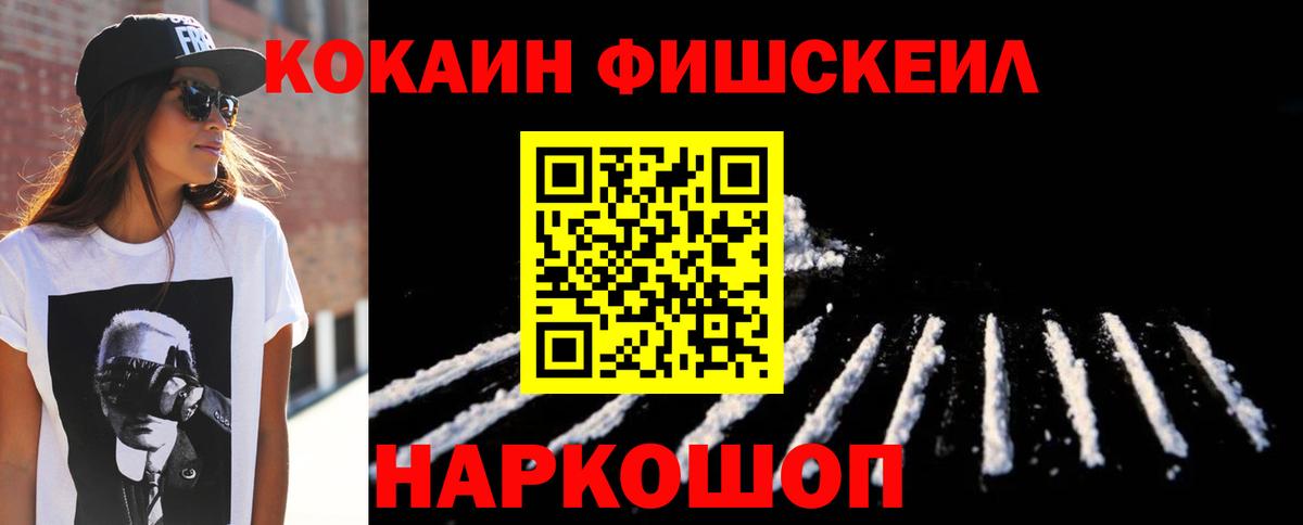 COCAIN 99% Красный Сулин