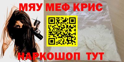 MESCALINE Коммунар