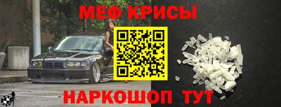 MESCALINE Коммунар