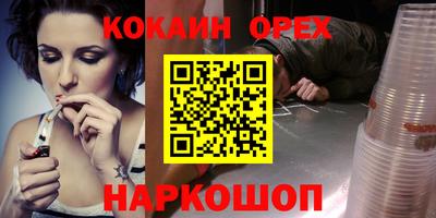 меф VHQ Комсомольск-на-Амуре