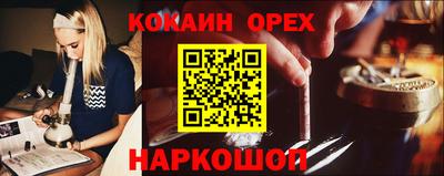 меф VHQ Комсомольск-на-Амуре