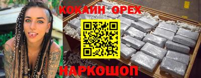 меф VHQ Комсомольск-на-Амуре