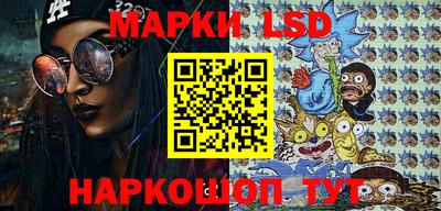 MESCALINE Коммунар