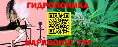 MESCALINE Коммунар