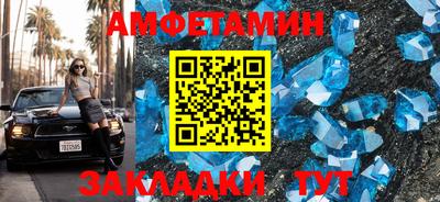 меф VHQ Комсомольск-на-Амуре