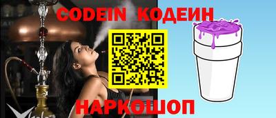 MESCALINE Коммунар