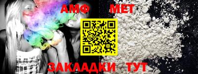 меф VHQ Комсомольск-на-Амуре