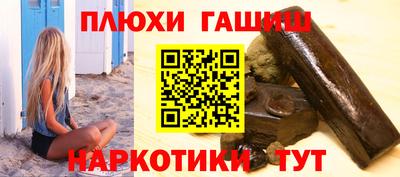 меф VHQ Комсомольск-на-Амуре