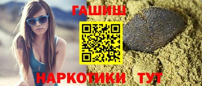 меф VHQ Комсомольск-на-Амуре