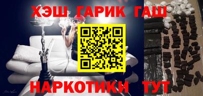 MESCALINE Коммунар