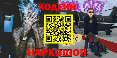 MESCALINE Коммунар