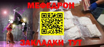 MESCALINE Коммунар