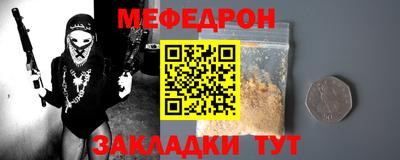 меф VHQ Комсомольск-на-Амуре