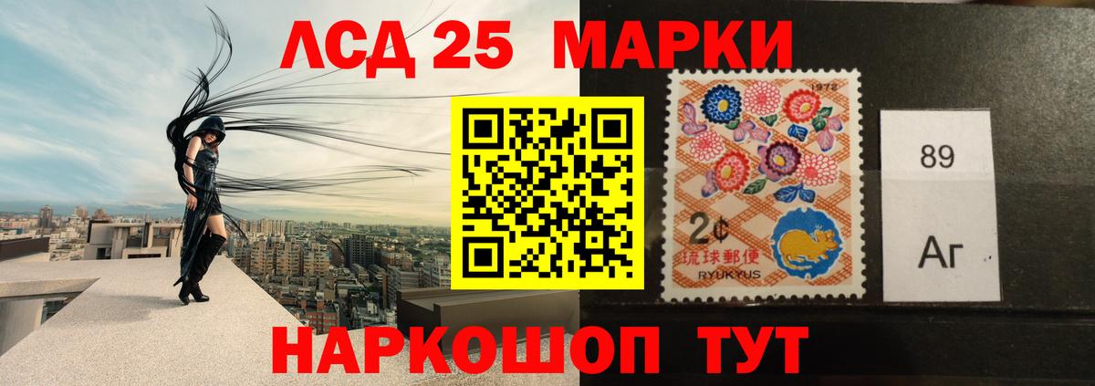  Кокаин Красный Сулин