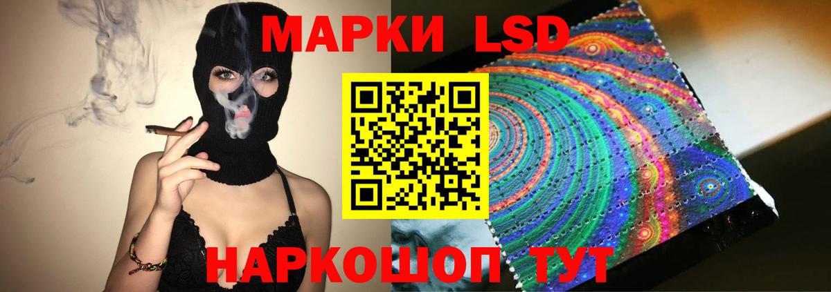 Красный Сулин  ЛСД экстази ecstasy  мега ссылка  LSD-25 экстази кислота  Вход с VPN 