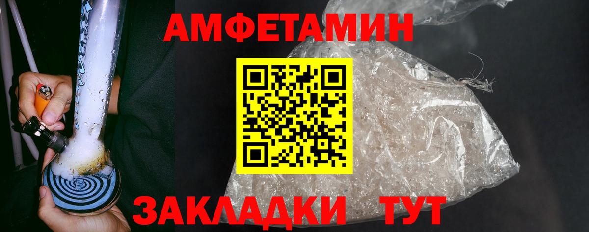 Красный Сулин  Метамфетамин витя  Вход с VPN 