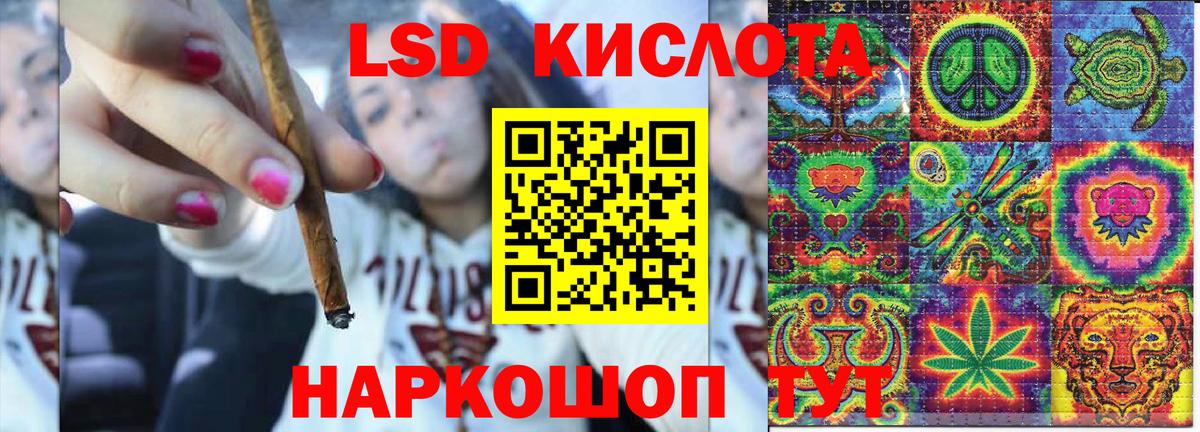 Красный Сулин  Марки N-bome 1500мкг  Марки N-bome 1500мкг  Вход с VPN 